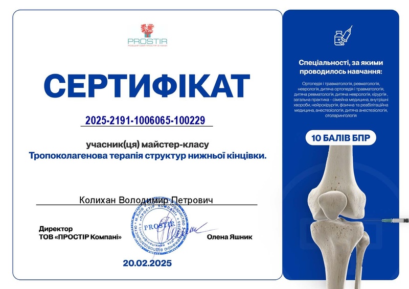 Файл:36401 kylokolyk@gmail.com (2).pdf