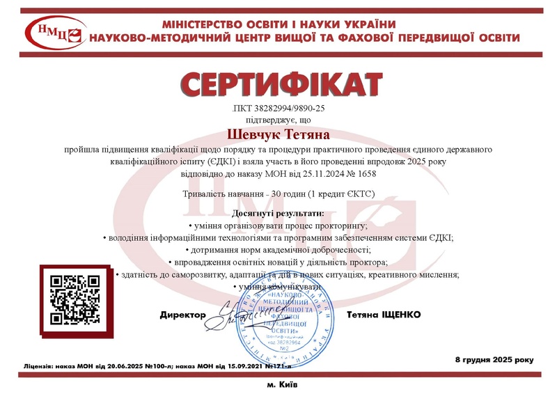 Файл:PDFMailer.pdf