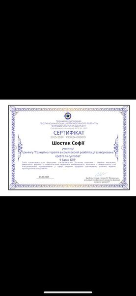 Файл:Photo 2026-02-07 15-41-33.jpg