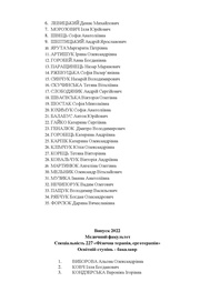 наступна сторінка →