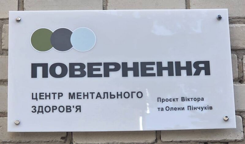 Файл:580025504 25705537175706604 3595165539128845594 n.jpg