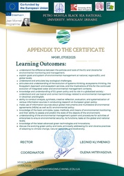 наступна сторінка →