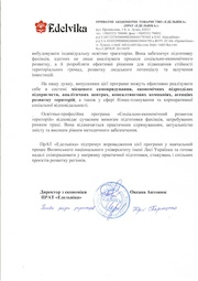 наступна сторінка →