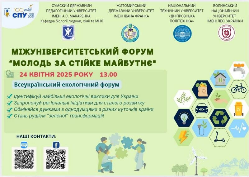 Файл:494434340 1742136623400384 8696984412334523245 n.jpg