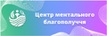 Мініатюра для версії від 12:21, 13 жовтня 2024