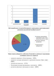 наступна сторінка →