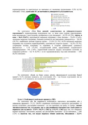 наступна сторінка →