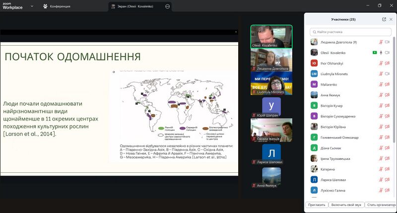 Файл:578072957 25058853520474548 6218658105031717246 n.jpg