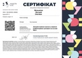 Докуметування процесу.pdf