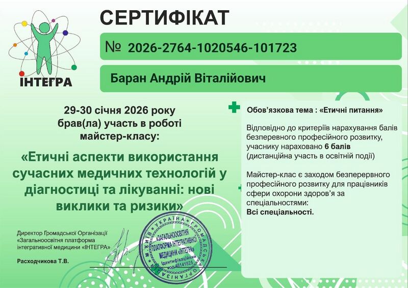 Файл:Photo 2026-03-30 09-37-14.jpg