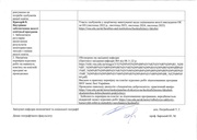 наступна сторінка →