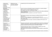 наступна сторінка →