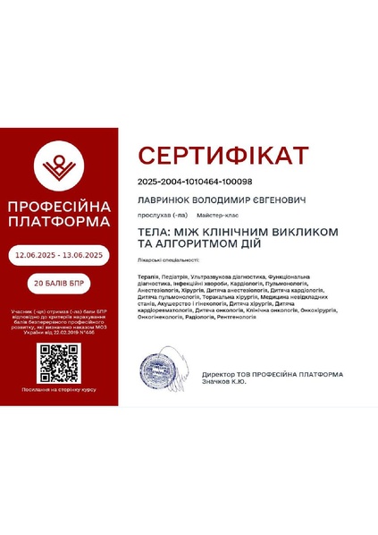 Файл:12.06-13.06.pdf