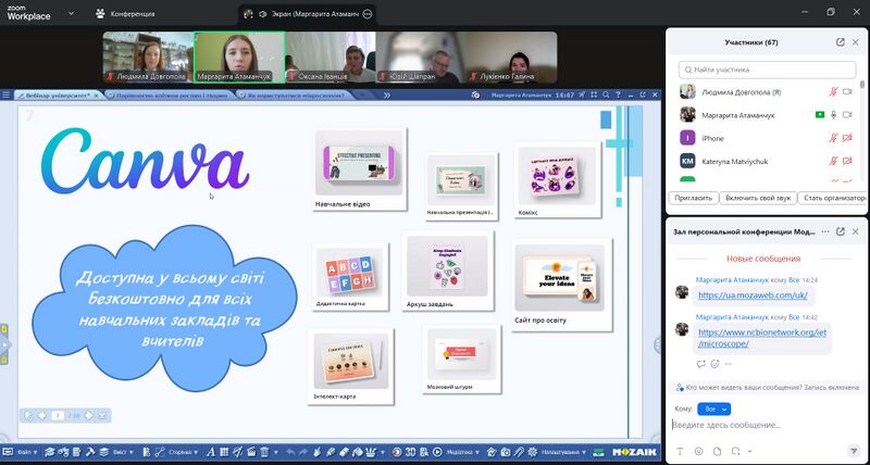 Файл:572866990 25013233931703174 2081191469027193533 n.jpg