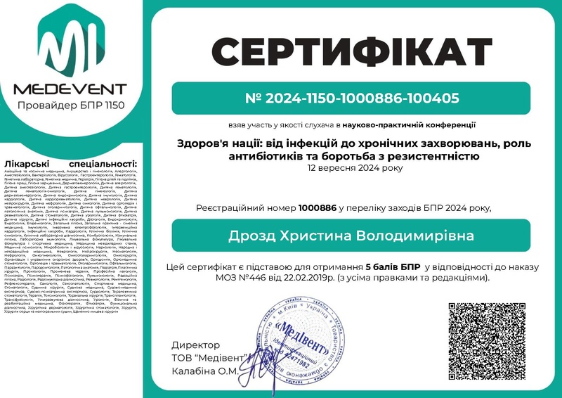 Файл:Здоров'я нації.pdf