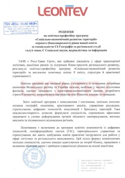 ← попередня сторінка