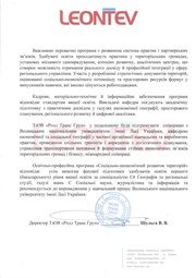 наступна сторінка →