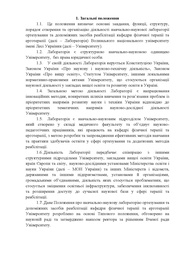 наступна сторінка →