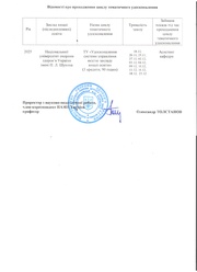 наступна сторінка →