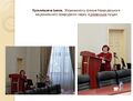 Мініатюра для версії від 09:00, 9 квітня 2025