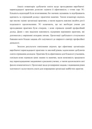 наступна сторінка →