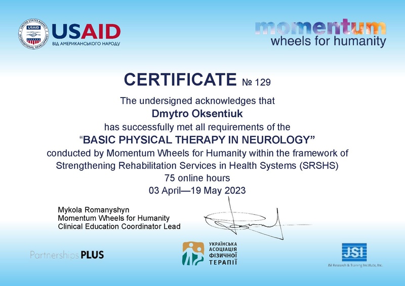 Файл:Oksentiuk Dmytro.pdf