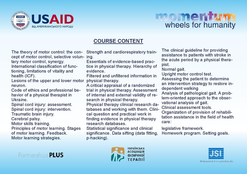 Файл:Oksentiuk Dmytro.pdf