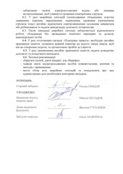 наступна сторінка →