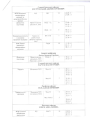 наступна сторінка →