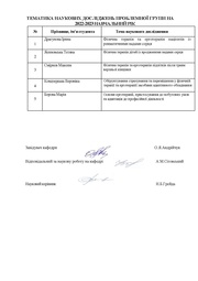 наступна сторінка →