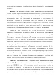 наступна сторінка →