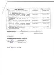 наступна сторінка →