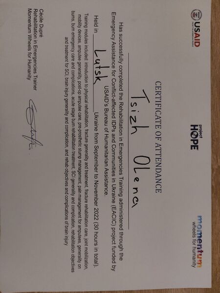 Файл:Photo 2026-02-08 20-33-09.jpg