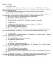 наступна сторінка →