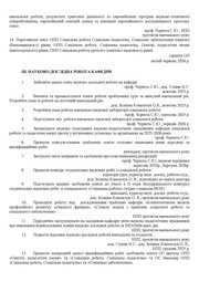 наступна сторінка →