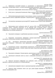 наступна сторінка →