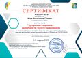 Мініатюра для версії від 12:16, 27 березня 2025
