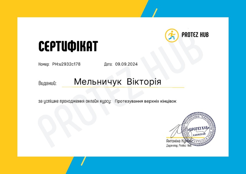 Файл:1 (2024).pdf