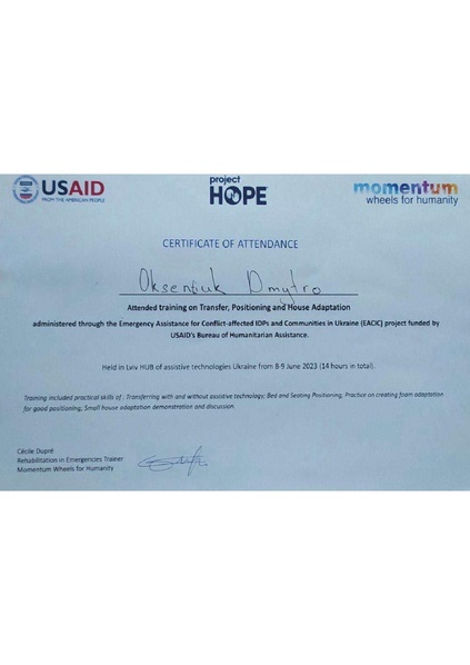 Файл:5323637024986173247.pdf