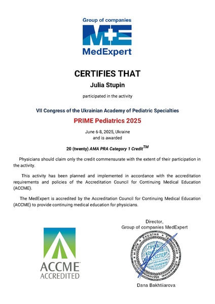 Файл:Сертифікат Ступінь 1.pdf