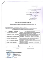 ← попередня сторінка