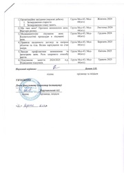 наступна сторінка →