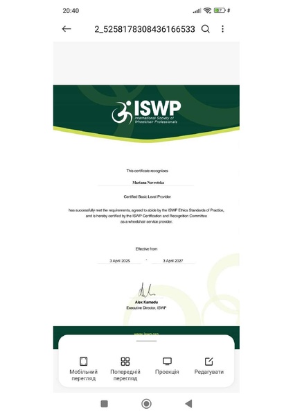 Файл:Зображення viber 2026-02-10 10-24-28-035.pdf