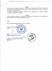 наступна сторінка →