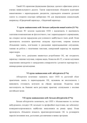 наступна сторінка →