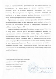 наступна сторінка →