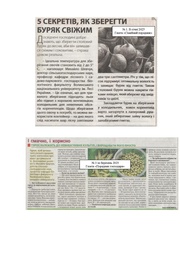 наступна сторінка →