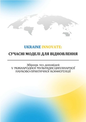 Збірник 5 ост версія compressed.pdf