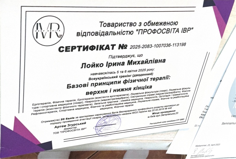 Файл:Скановані документи-2.pdf