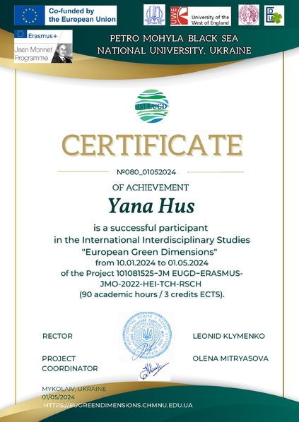 Файл:Sertyfikat Hus Yana Zelenyi marafon Mizhdystsyplinarni studii «Evropeiski Zeleni Vymiry» 2024.pdf